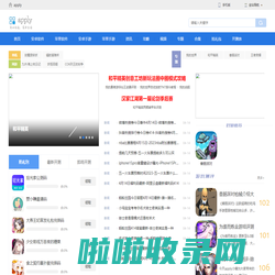 apply下载站-一家用心在做的聚合类资源下载网站