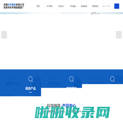 无锡市科宇橡胶模具厂