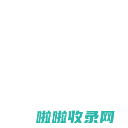 吉水县新世纪广告装饰有限公司