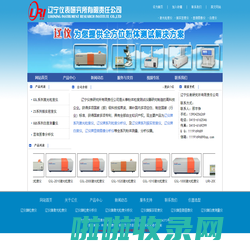 粒度仪_粒度分析仪_白度仪_白度计_密度仪-辽宁仪表研究所有限责任公司