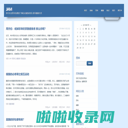 JAM - 您可在这里全免费的了解运动健身资讯  倡导健康生活