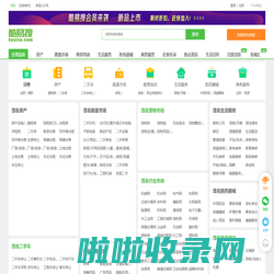 【北京免费发信息平台-北京分类信息网】-北京酷易搜