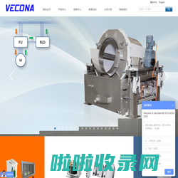 苏州维克那电气有限公司 | VECONA | 您的全球供应链专家