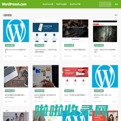 wordpress主题，插件及安装使用教程 - WordPress6.com