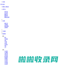 木材网_木业信息网权威！木材价格、木材市场行情、木材知识、木业资讯等木业信息网络服务商！