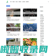 阿呆青年旅行网_旅行社_旅游攻略_景点大全