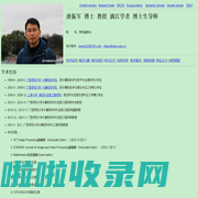 广西师范大学唐振军 博士 教授 漓江学者 博士生导师; Professor Dr. Zhenjun Tang