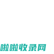 北京加固公司、结构改造加固、北京钢结构公司、钢结构工程、北京富立恒工程公司