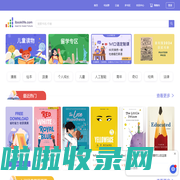 iBooklife 阅读世界·享受生活