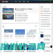 天气预报_城市未来天气_一周天气资讯_气象天气预报网