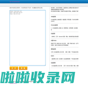 批量打开网址、网页、网站（网址、超链接批量打开工具，如何批量一键快速打开多个网站、网页）