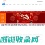 中农新网 - 中农新网 ，中国农业新闻网简称，农业信息，农业资讯，农业咨询，农业推广