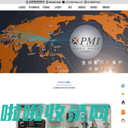 PMI直线导轨|银泰直线导轨|PMI线性滑轨|PMI线性模组|银泰模组|银泰线性模组|山东鲁赢机电