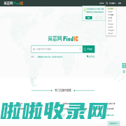 采芯网FindIC-电子元器件查询,datasheet下载,电子元器件搜索引擎