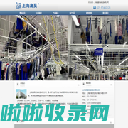 上海澳昊机械制造有限公司