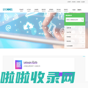 17EMMIS-快递管理|钮门快递系统|快递查单|网站制作|APP