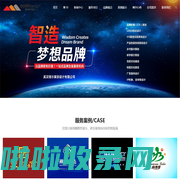 博尔策划设计公司| 品牌策划| 品牌设计| VI设计| 包装设计| LOGO设计| 吉祥物设计| 画册设计| 标志设计| 商标设计| 广告宣传设计 | IP形象设计|品牌全案策划设计| 乡村振兴策划| 校园文化策划|