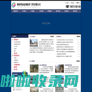 湖南程泰边坡防护工程有限公司_长沙边坡防护公司_柔性防护网_主动防护网_缆索护栏_泥石流防护_波形护栏_SNS柔性防护网--www.hnctfh.com