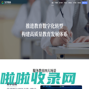 生学网 | 生学教育官方网站