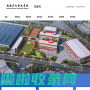 贵阳铁路司机学校_贵阳二戈寨铁路职业技术学校