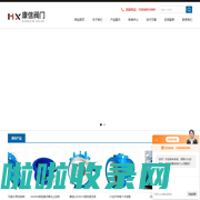 HH49X微阻缓闭蝶式止回阀-HC44X橡胶瓣止回阀-康信阀门有限公司