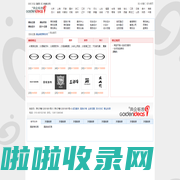 黄金畅想商标网-商标注册-商标查询-商标设计-商标转让-标志设计-版权登记；