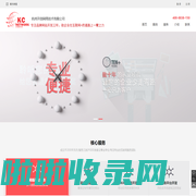 杭州开创网络|杭州网站建设|杭州网站制作|杭州网站设计|杭州做网站|杭州网站改版|杭州网络公司