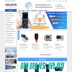 WELLZION--Best Choice for Test Measurement-Data Logger-Tools