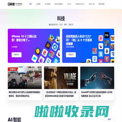 高科技 - AI、WEB3、元宇宙等高科技