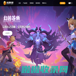 DoGame_宁德动游官方网站