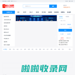 重庆人力资源网-重庆人才招聘大数据服务平台,重庆找工作,重庆人才网