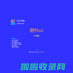 大昕科技 - dxdxdx.com