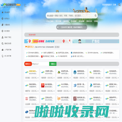 易友网站导航-免费外链发布