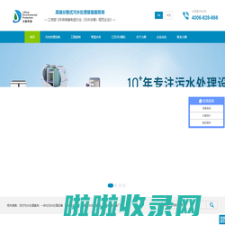 农村污水处理设备_生活污水处理设备_污水处理设备厂家-力鼎环保