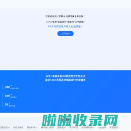 ui设计公司-专注优秀UI设计与软件开发-北京蓝蓝设计