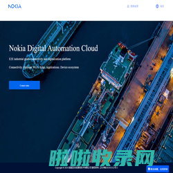 Nokia Digital Automation Cloud | Nokia