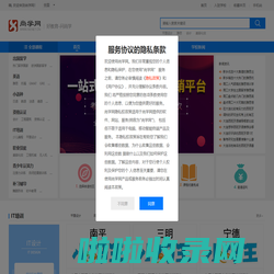 代理招生平台网站_招生代理网_课程信息发布渠道-尚学网