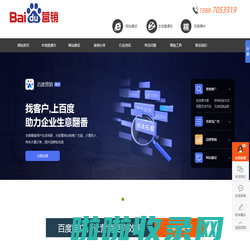 昆明百度公司为您提供一站式百度推广业务