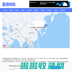 世界地图_世界地图高清版_世界地图中文版高清图片下载