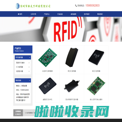 嵌入式RFID模块 NFC核心模块 DESFire卡模块 CPU卡模块厂家-深圳高频NFC读卡器模块厂家