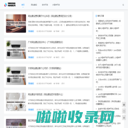 河南博景信息科技有限公司 - 河南博景信息科技有限公司