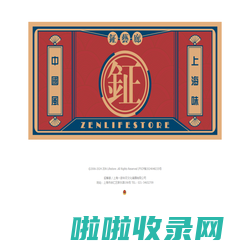 钲艺廊 Zenlifestore