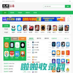 财神爷站 - 免费收录常用App，分享全球常用App大全网站下载！