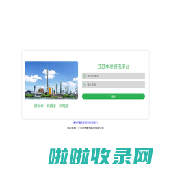 云开·全站apply体育官方平台(官方)网站全站/登录入口/IOS/安卓通用版/最新版/手机APP下载