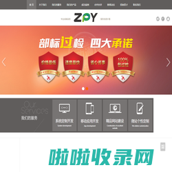 ZPY正品元&深圳市中科环球科技有限公司