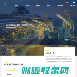 Golden Harvest Shipping Service_蔓意船舶