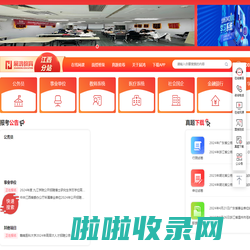 江西公务员考试培训-江西省公务员考试网-江西省公务员考试培训-江西省公务员录用考试系统 - 展鸿教育