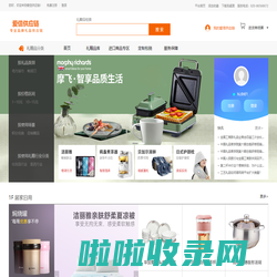 爱信供应链-中国领先的促销品礼品阳光直采平台