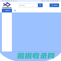 首页-深圳市学豆网络科技有限公司