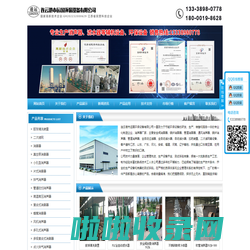 连云港市运国环保设备有限公司-YGJQ消音器厂家_锅炉消音器_管道消声器_全自滤水器